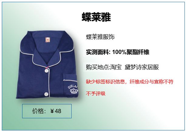 优衣库三福无印良品,三枪的家居服是贴牌吗