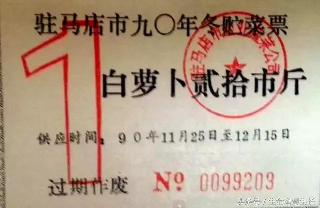 毛*东泽**时代的票证大全，永存于一代人记忆中的难忘岁月！