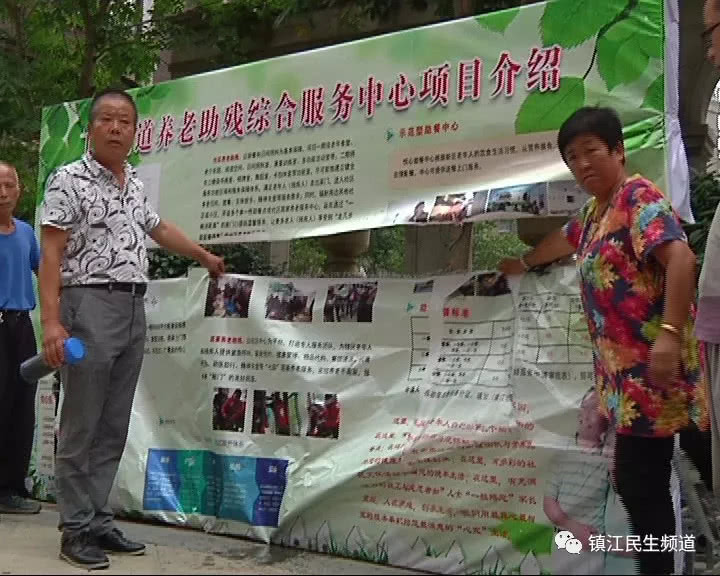 丁卯街道综合服务中心,丁卯街道社区卫生服务中心怎么样