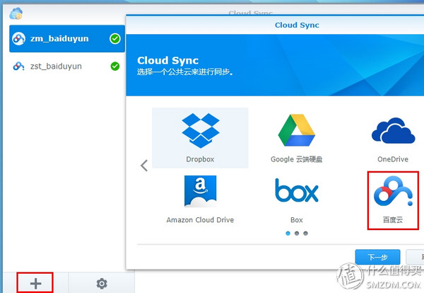 搭建快速家庭网络,低成本升级家庭网络
