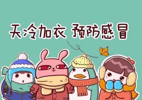 一场秋雨一场寒要注意保暖,一场秋雨一场寒的人生哲理