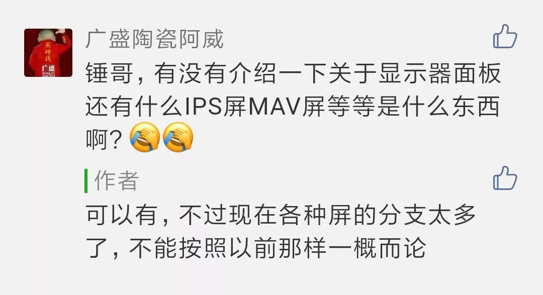 电竞显示器tn面板推荐,铅锤哥