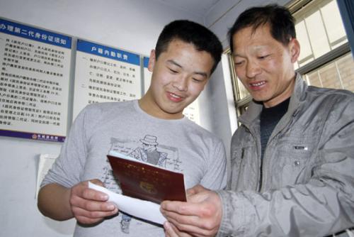 户口迁出给不给土地确权证,户口迁出有不让迁走这个说法吗