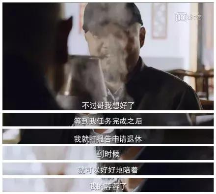 橙红年代25集全片,橙红年代豆瓣评分