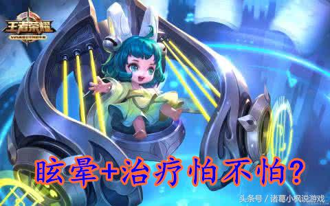 王者荣耀阿轲打团总打兵,王者荣耀阿轲打出暴击效果