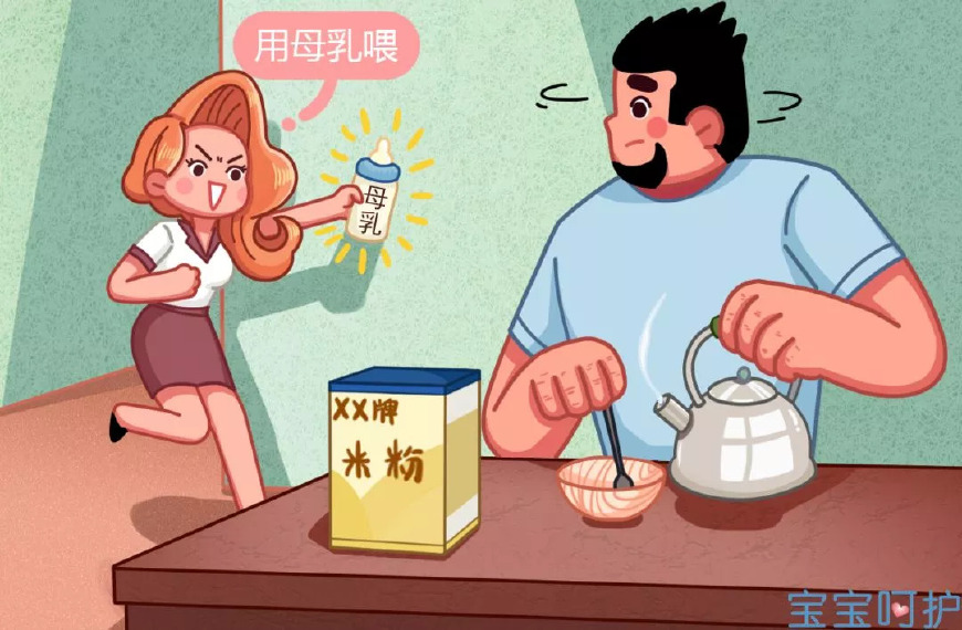 怎样才能用最佳的方式给娃断奶，这几招够你用了