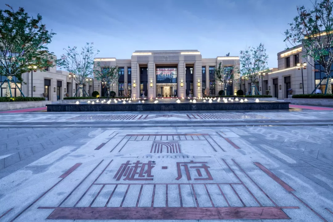 青岛樾府样板,美尚奖