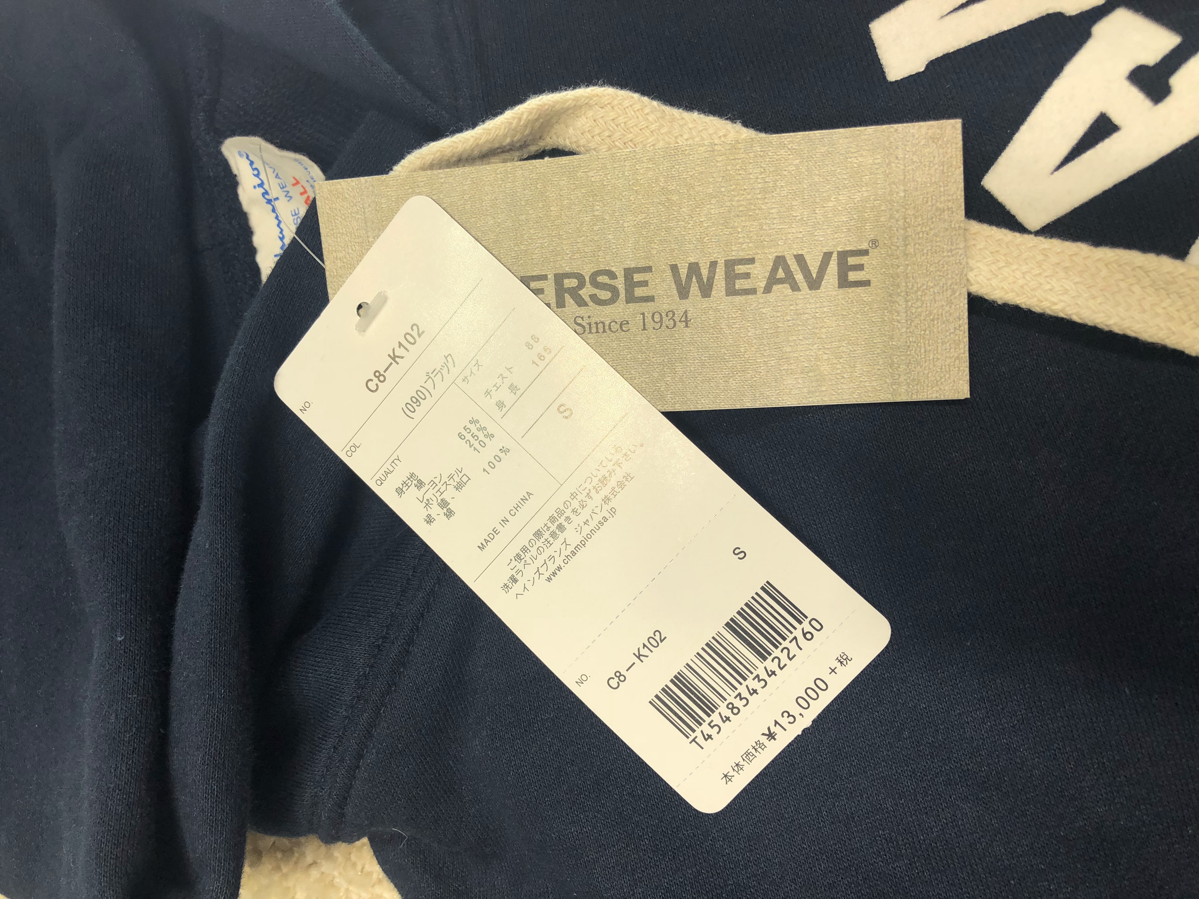 冠军champion属于什么档次,冠军champion哪里买的好