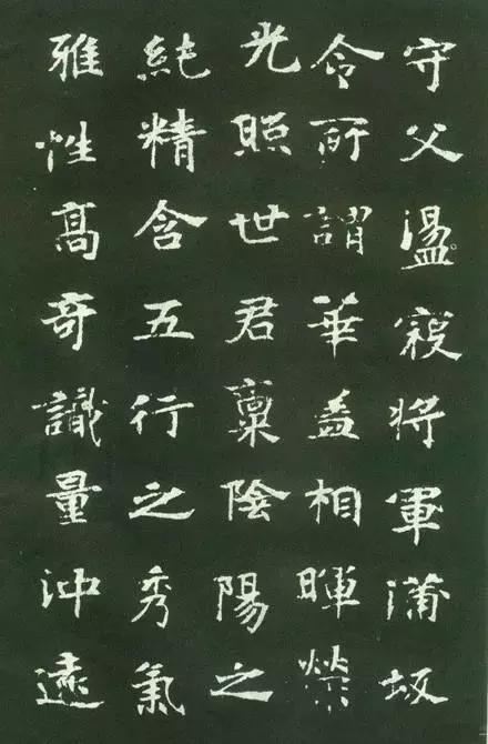 张玄墓志基本笔画示范教学视频,张黑女墓志书法教程入门毛笔