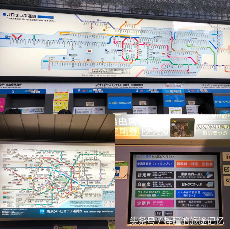 畅游in日本！语言神马的都不是事儿~