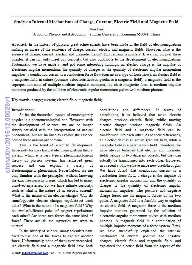 让骆驼穿过针眼,让骆驼穿过针眼说明什么