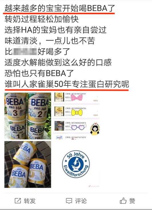 认准三诺品牌,认准这3点选奶粉不踩坑