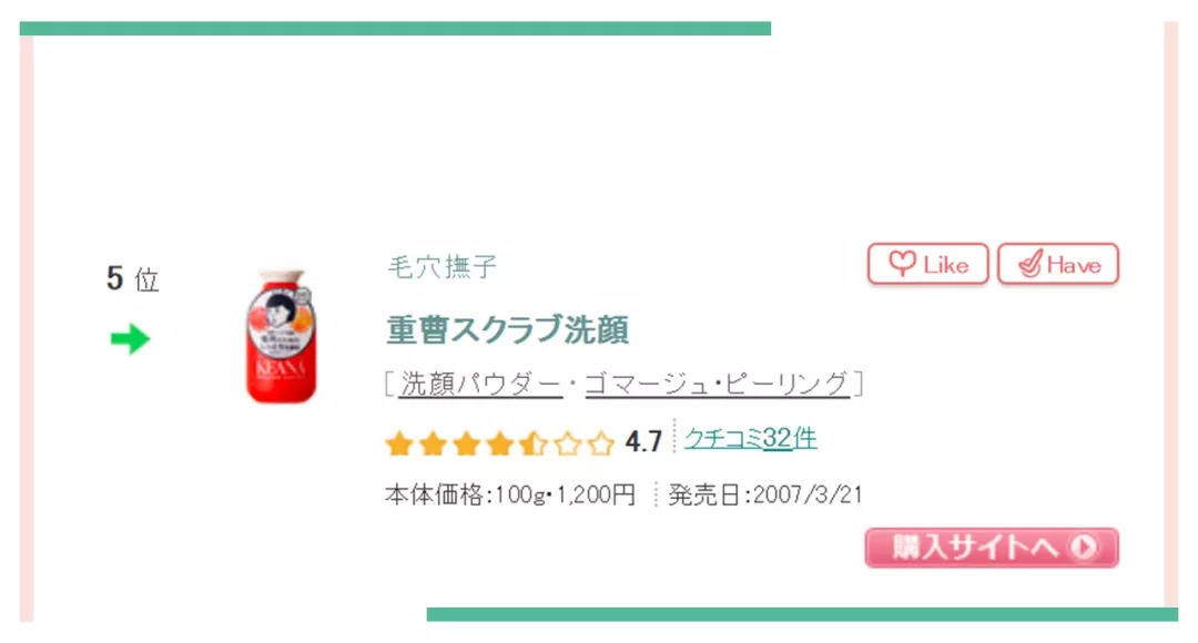 鸡冻僵复活,鸡冻了能救活吗