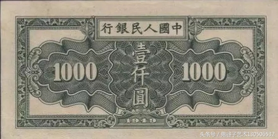 中国人民币收藏图录书籍2023,中国收藏价值最高的纸币