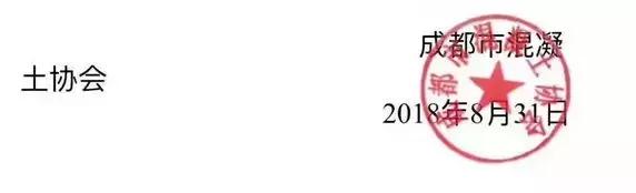 水泥混凝土起皮起砂怎么修补,工地水泥连涨怎么处理