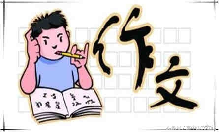作文指导之如何巧妙点题,作文指导写人作文高分技巧