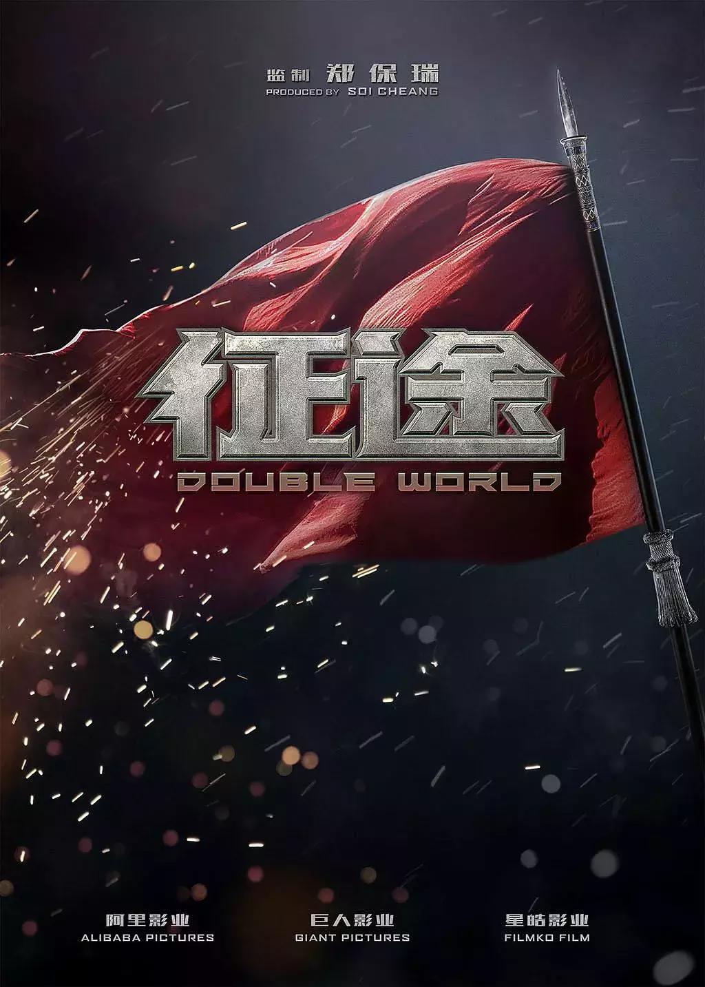 morevfx公司的商业模式,morevfx杭州