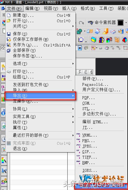 ug后处理文件字体乱码解决方法,ug工程图转cad的最佳方法