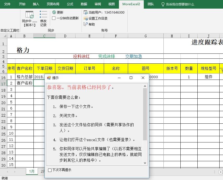 免费实用的办公小软件,电脑办公软件哪些最实用