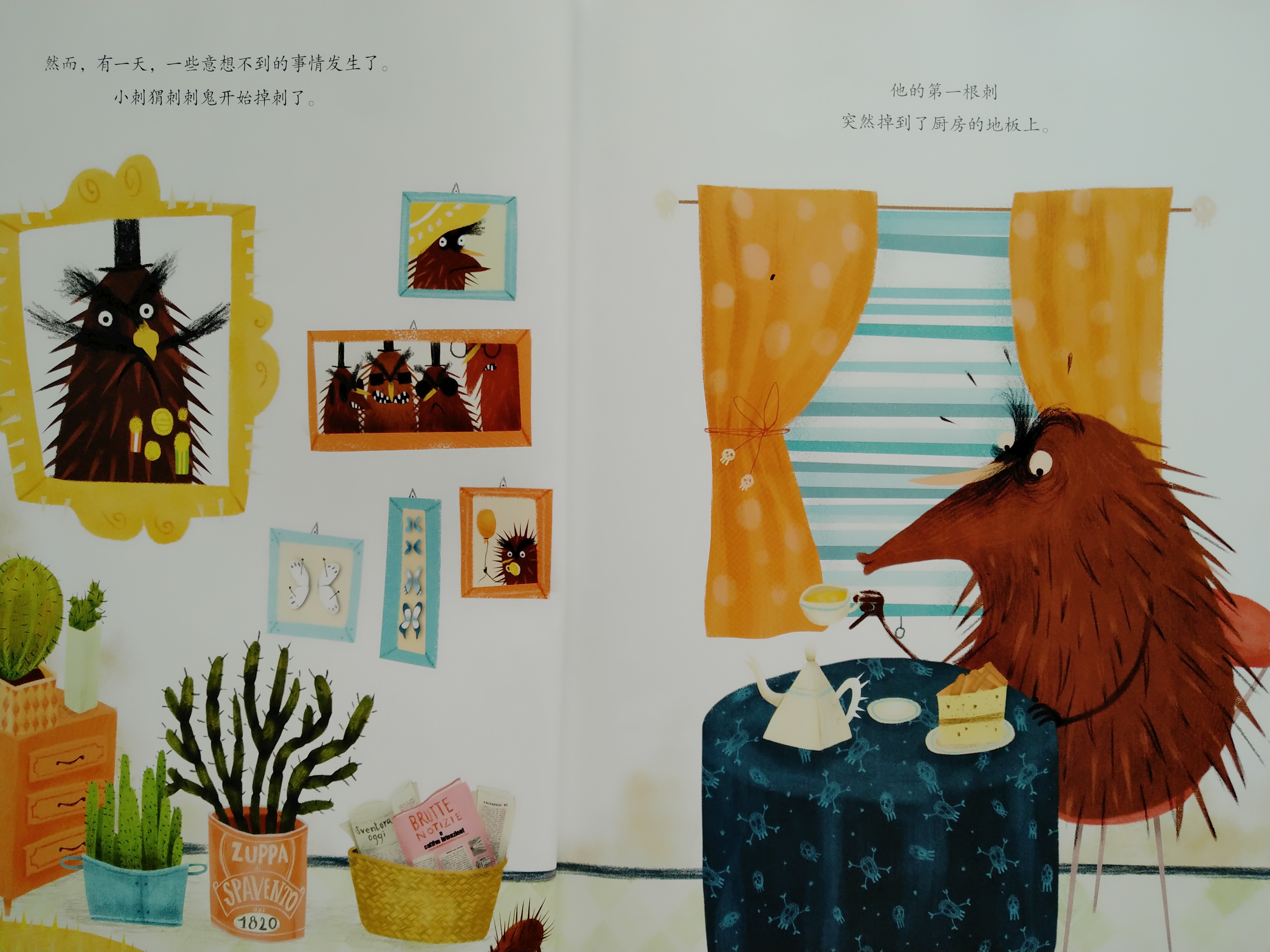 绘本有声故事不要随便相信,有声绘本故事大全之男孩