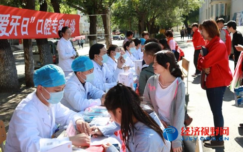 “全国爱牙日”哈尔滨市第一医院口腔科到哈理工大学义诊