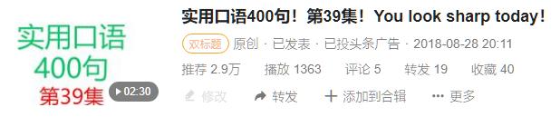 成人零基础学英语哪里找老师,学英语的软件零基础学英语