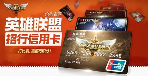 英雄联盟s8全球总决赛复盘,英雄联盟s8全球总决赛比赛复盘