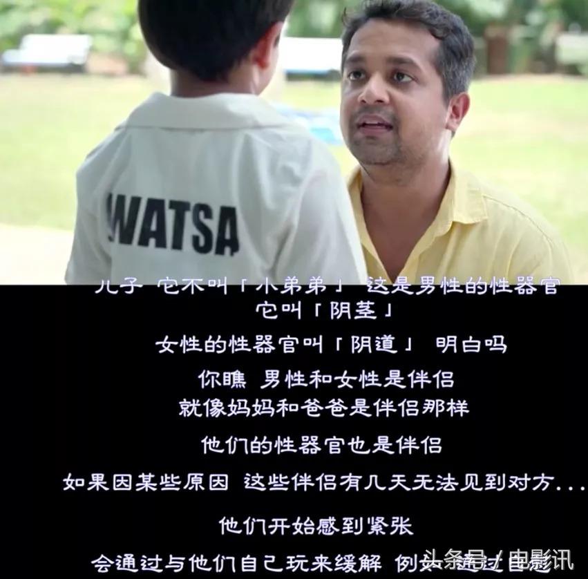 爸爸什么是乐观什么是悲观,爸爸什么是父爱