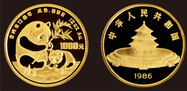 你见过熊猫的视频,限量版的熊猫金币