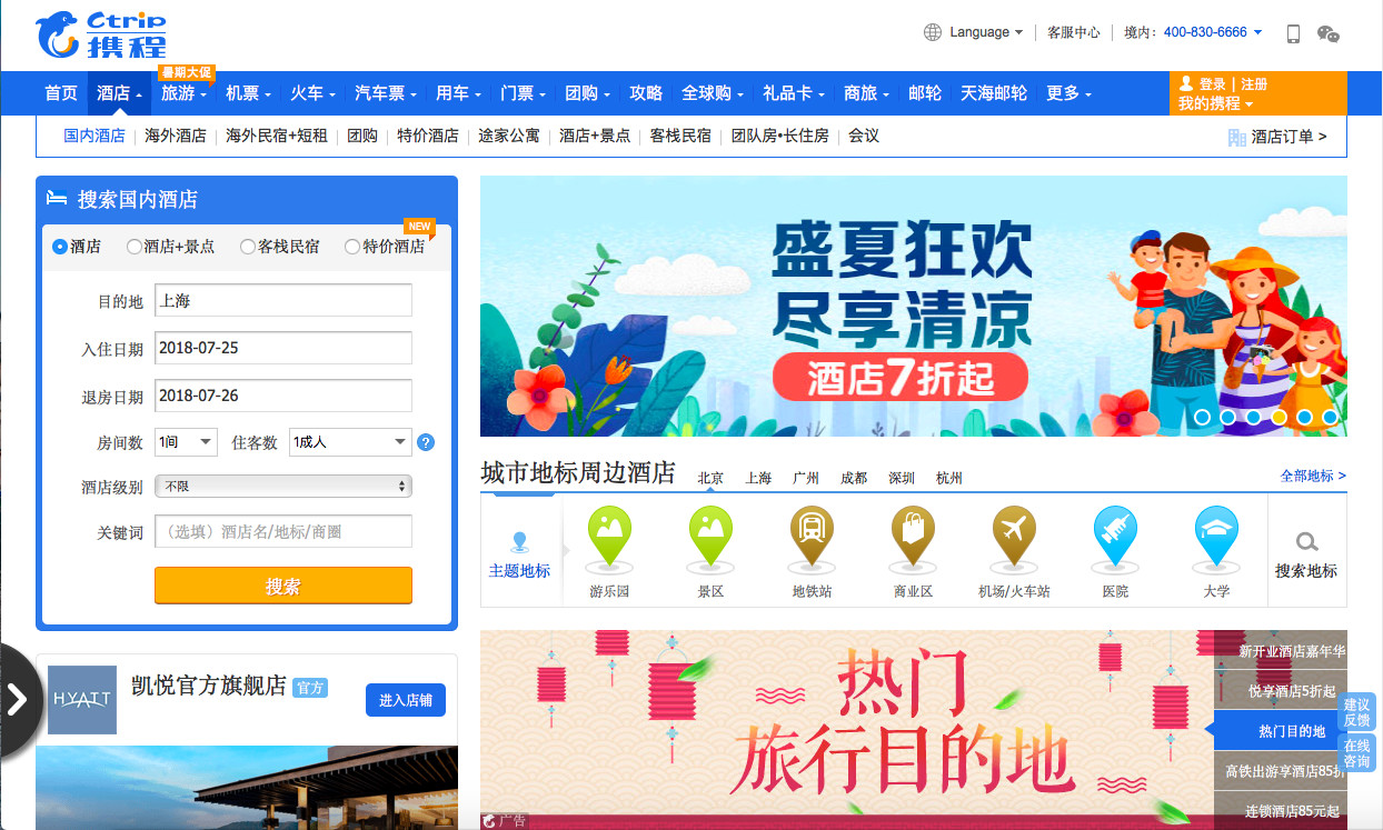 青旅民宿客栈酒店的区别,杭州西湖附近青旅民宿推荐