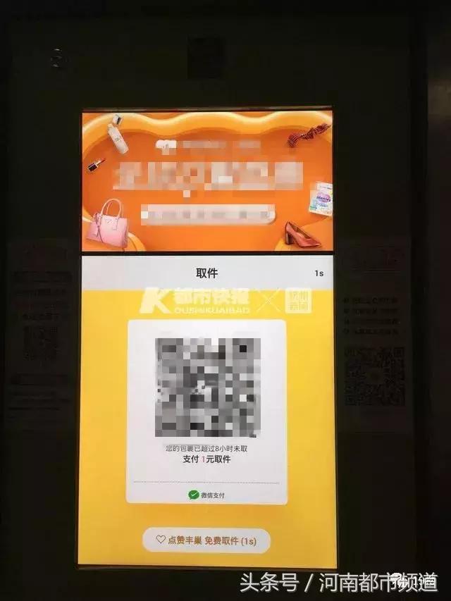 快递上门取件包裹不寄要付费吗,取快递包裹收费是否合理