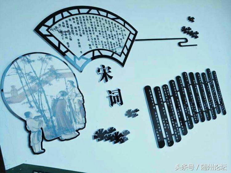 生态教育促成长浓墨重彩绘华章——记阔步前进中的洪山镇中心学校