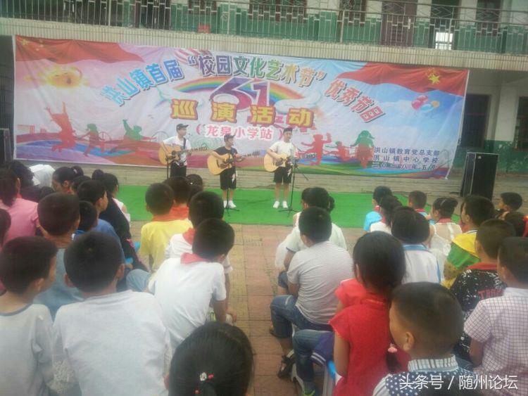 生态教育促成长浓墨重彩绘华章——记阔步前进中的洪山镇中心学校