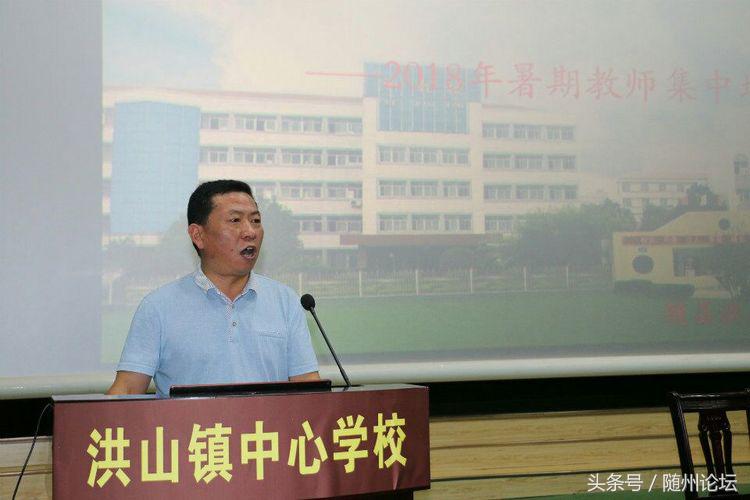 生态教育促成长浓墨重彩绘华章——记阔步前进中的洪山镇中心学校