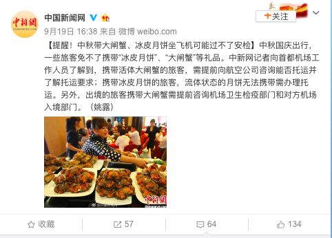 紧急提醒！这些月饼，别买别吃,曝光这些月饼不合格别买别吃