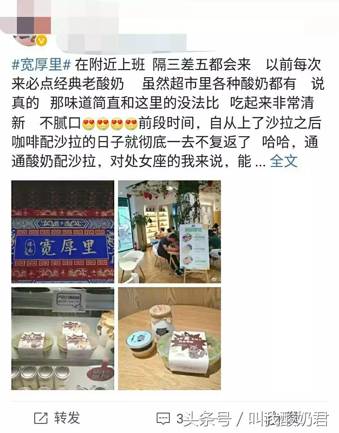 新品上市｜跨·悦轻食+烘焙