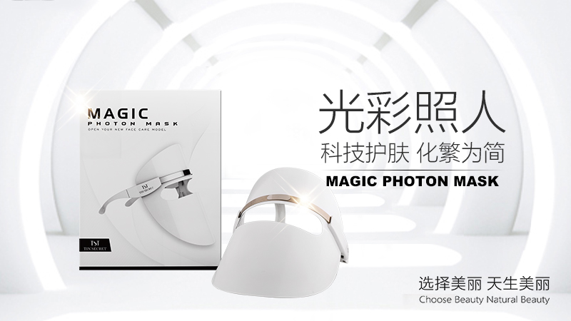 tst膜力彩光嫩肤仪会触电吗,tst提拉紧致嫩肤仪