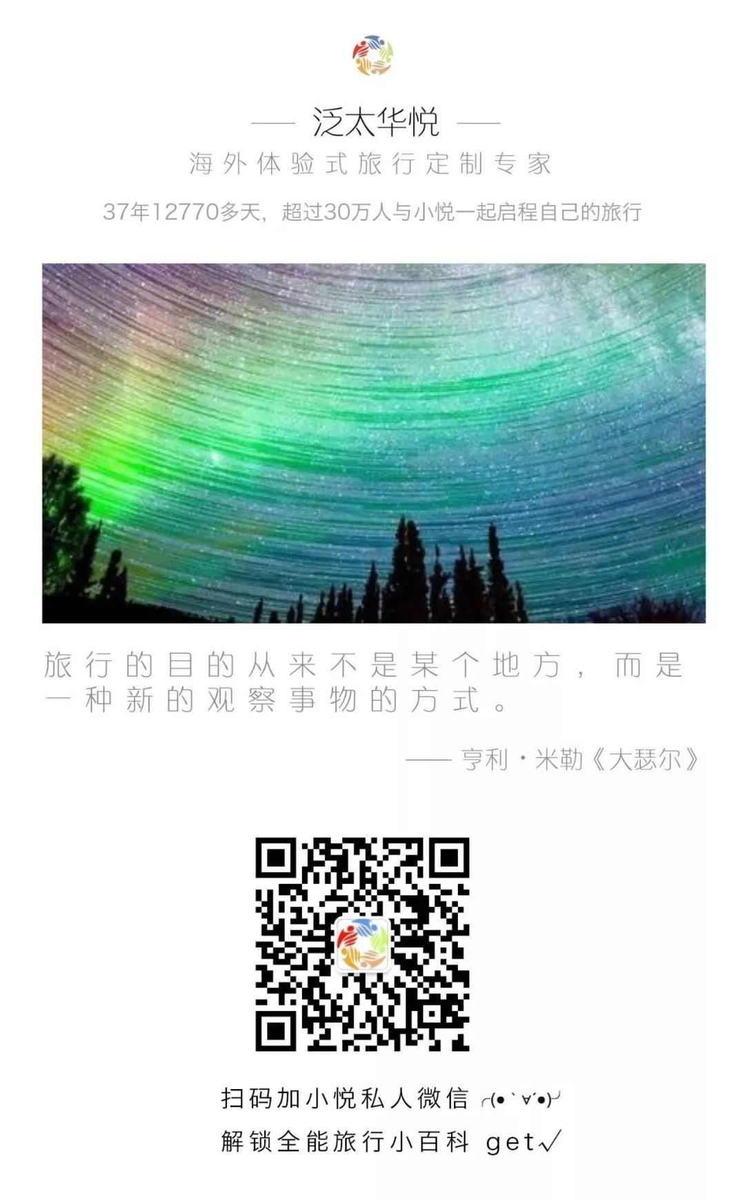 玩具纽伦堡,纽伦堡玩具小镇