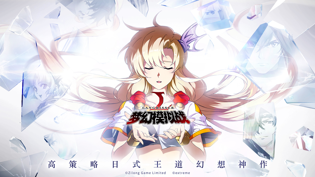 这是一个船新的版本，是兄弟，就一起来跟我玩！