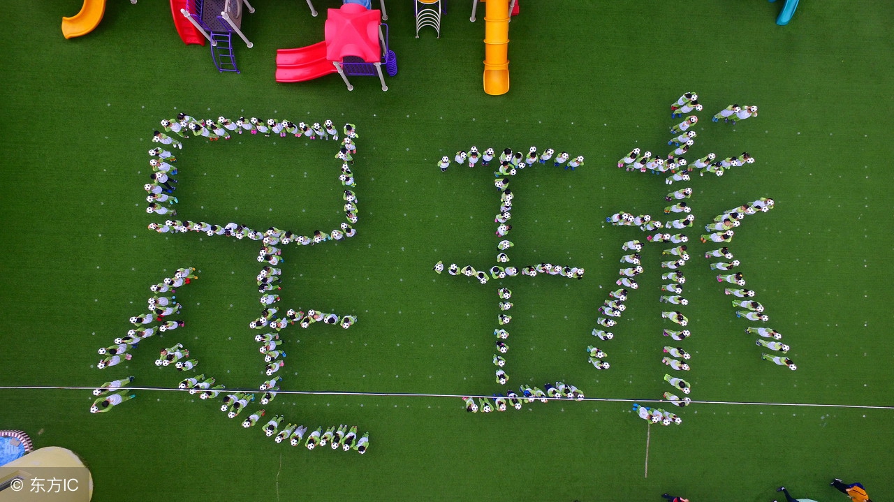 关于竞彩足彩盘口的干货