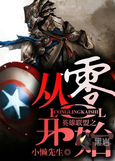 推荐一下最好看的十大网络小说,推荐五本最好看的国产小说