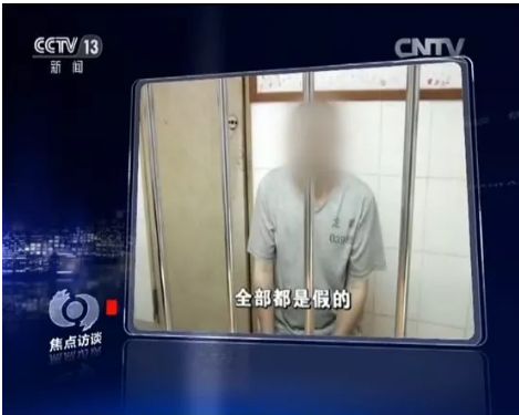 十大老人被骗案例 (央视曝光老人被骗)