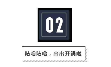 大连串串,大连串串店十大排名