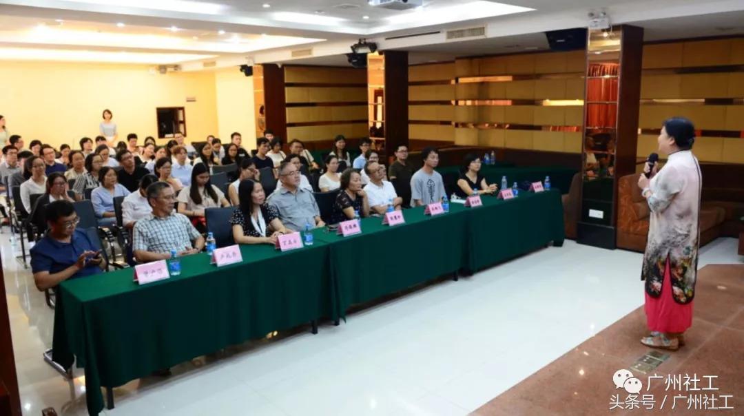 广州社工督导班,社工督导新闻