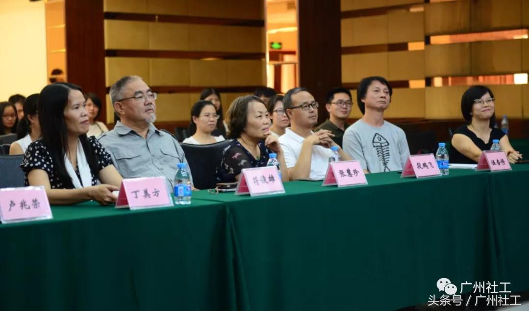 广州社工督导班,社工督导新闻