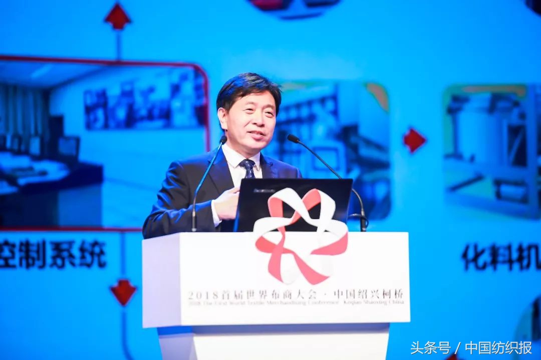 链动全球行业峰会,首届世界布商大会时间