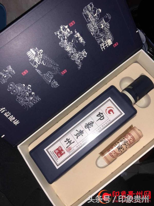 印象贵州和印象遵义,印象贵州在哪里