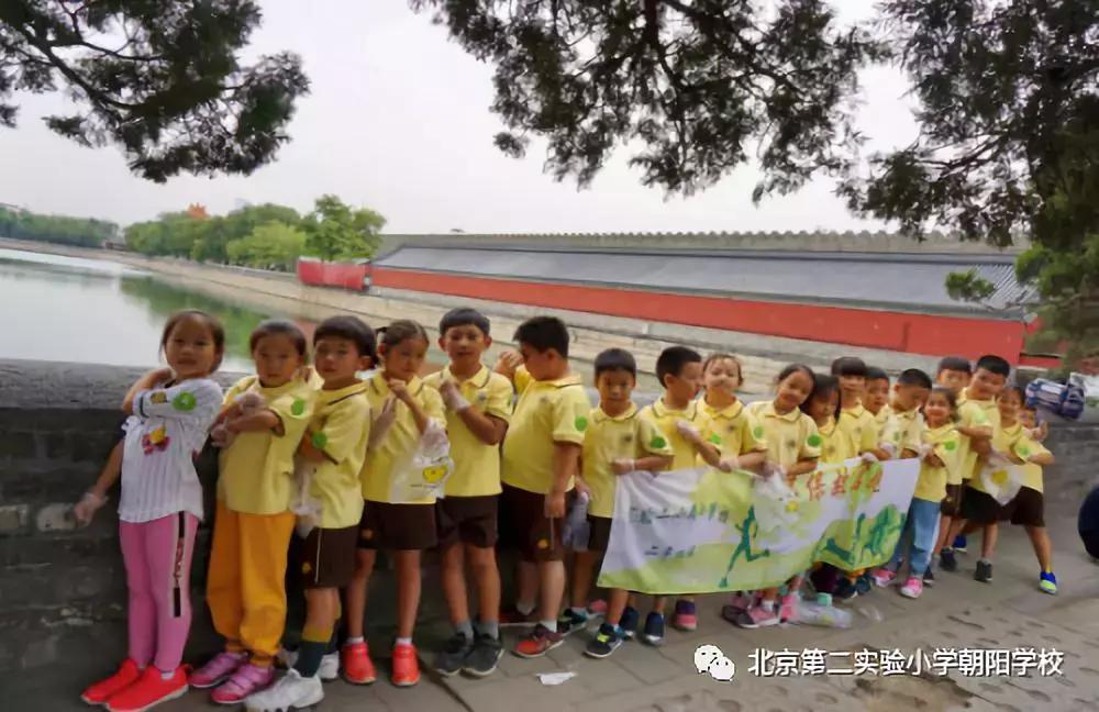 一年级小学社会实践体会,北京第二实验小学考察体会
