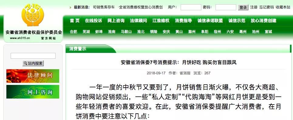 月饼质量不合格的有哪些,月饼抽检的主要不合格项是哪些