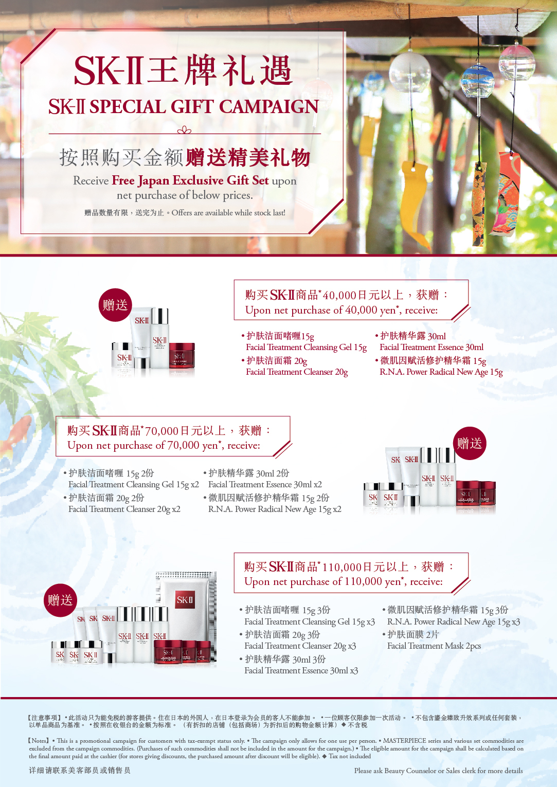 怎么才可以在东京工作,怎么样才能去东京